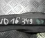Vauxhall 3722Y0019P MOKKA / MOKKA X 2014 Engine Mounting - Thumbnail 3