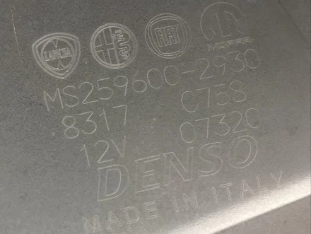 Maserati MS2596002930 LEVANTE 2019 Silnik wycieraczek