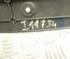 Porsche 7P5 854 778 R / 7P5854778R CAYENNE (92A) 2012 Кронштейн пояса кузова - Миниатюра 4
