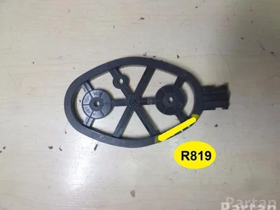 Audi 3D0 909 141 B / 3D0909141B A8 (4E_) 2006 Antenne