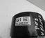Opel 13248630 ZAFIRA TOURER C (P12) 2015 Engine Mounting - Thumbnail 3