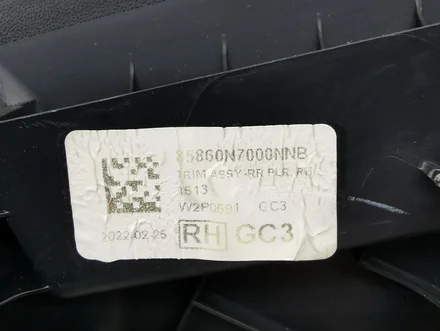 Hyundai 85860N7000, 85860N7000NNB Tucson (NX4) 2022 Lining, pillar c Upper right side