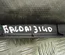 Volkswagen 510 867 291 / 510867291 GOLF SPORTSVAN (AM1) 2015 Lining, pillar b Lower left side - Thumbnail 4