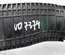 Volkswagen 1K0 145 840 R / 1K0145840R JETTA III (1K2) 2007 Intake air duct - Thumbnail 3