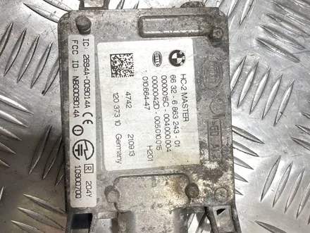 BMW 6863243 7 (F01, F02, F03, F04) 2014 Control unit for blind spot detection