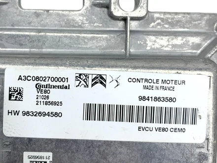 Opel 9832694580, A3C0802700001, 9841863580 Corsa F 2021 Valdymo blokas variklio