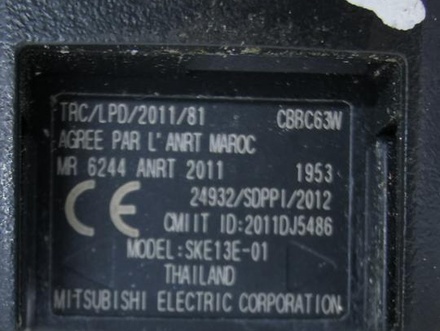 Mazda 2011DJ5486 CX-3 (DK) 2016 Raktas
