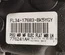 Ford FL3417683, FL3417683BK F-Series XIII 2015 Rétroviseur extérieur - Vignette 4