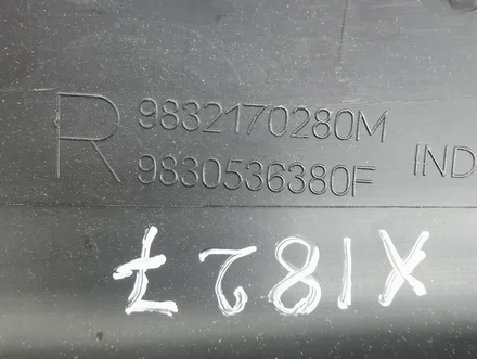 Opel 9832170280M, 9830536380F Astra L Hatchback 2023 A-Säulenverkleidung rechte Seite