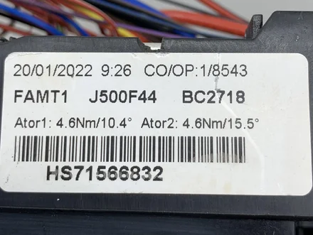 Volkswagen 2Q0941828E POLO (AW1) 2022 Fuse Box