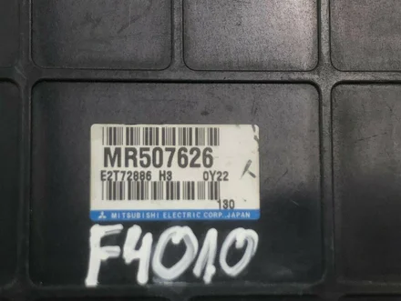 Mitsubishi MR507626 GALANT VI (EA_) 2000 Aparato de mando